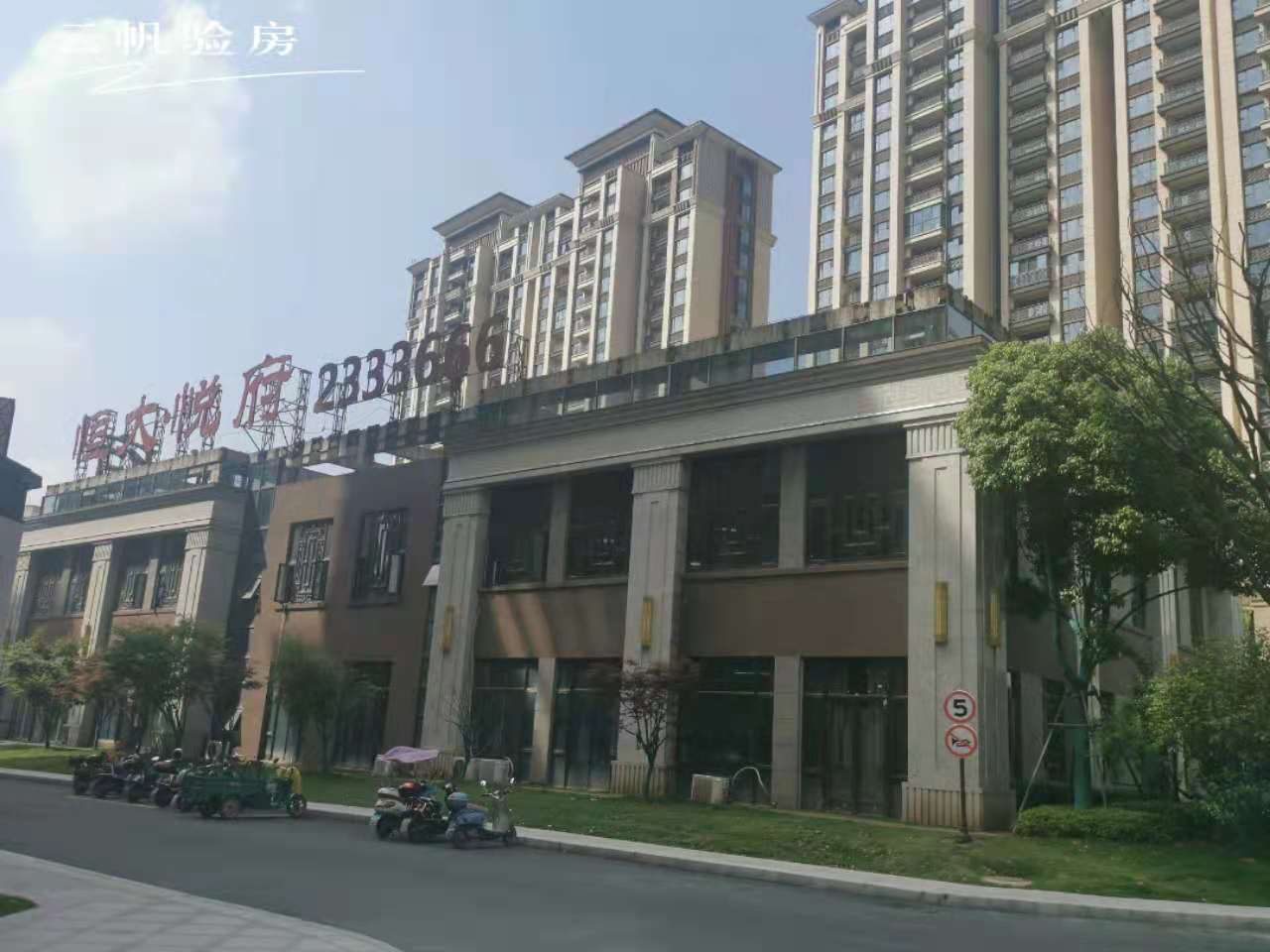 �Sɽ�к�󐂸�򞷿